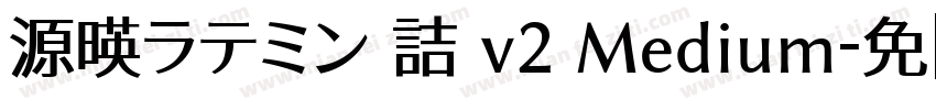 源暎ラテミン 詰 v2 Medium字体转换